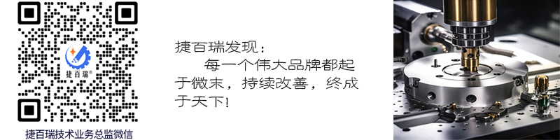 現(xiàn)在的鋁合金壓鑄件最薄可達(dá)多少毫米？(圖2)